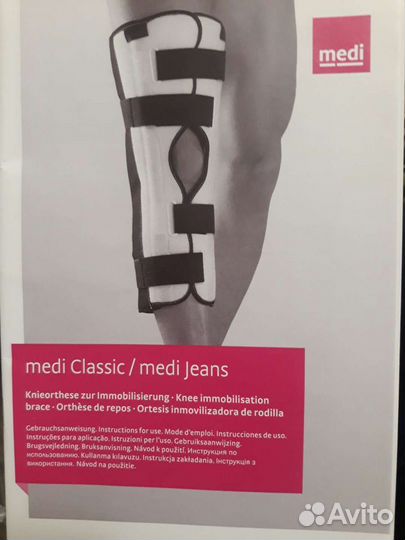 Коленный ортез