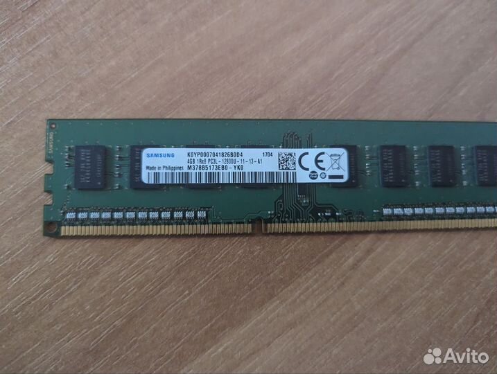 Оперативная память ddr3