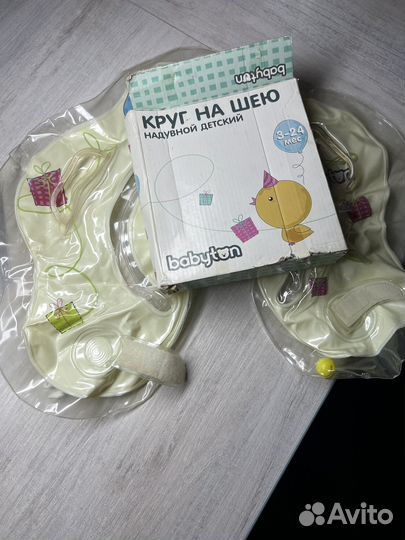 Круг на шею для купания