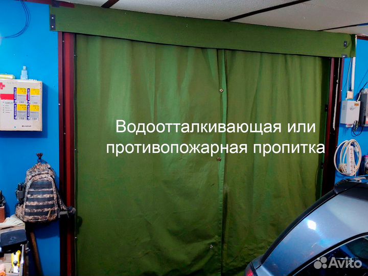 Брезентовая штора 2,7 х 2 м для защиты от холода