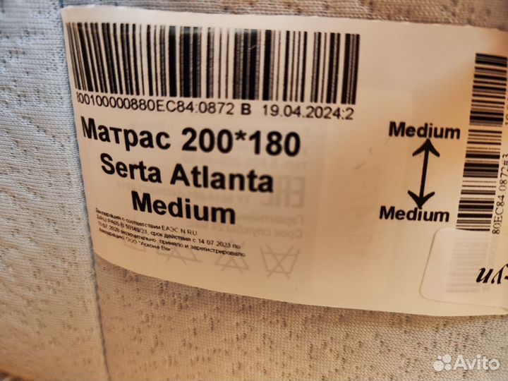 Матрас Serta Atlanta Medium 180x200