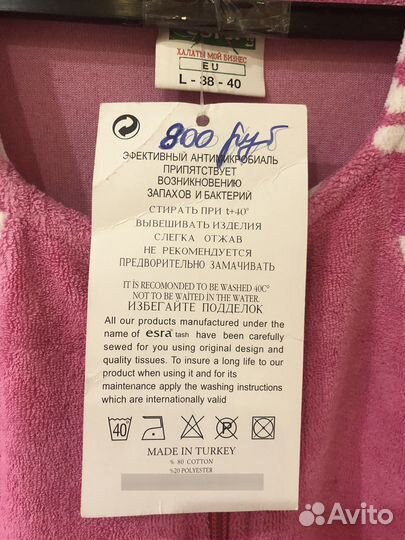 Халат женский