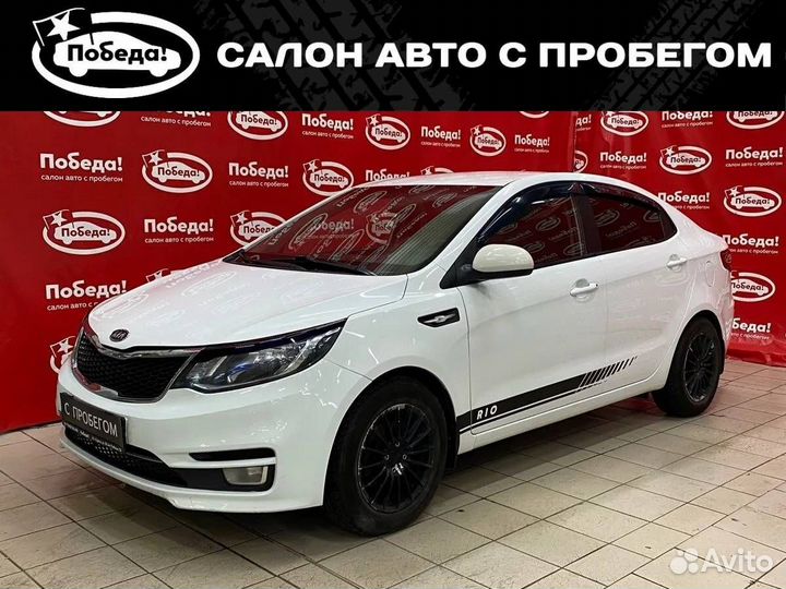 Kia Rio 1.4 МТ, 2015, 162 000 км