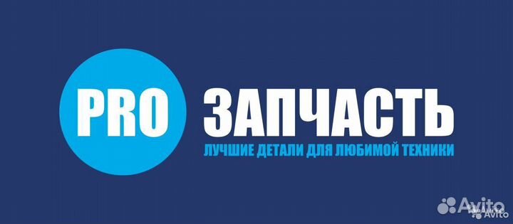 Таходатчик (датчик холла) для стиральной машины LG