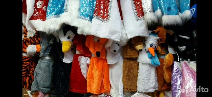 Новые костюмы