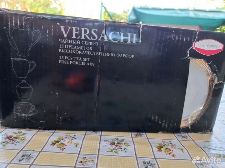 Чайный сервиз новый в коробке