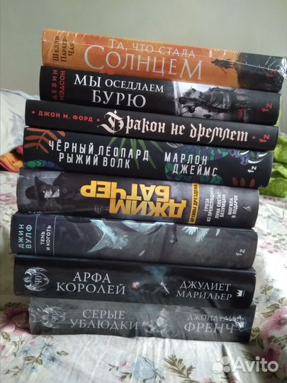 Книги фэнтези