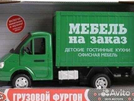 Большая инерционная игрушка Газель 1/27 звук свет