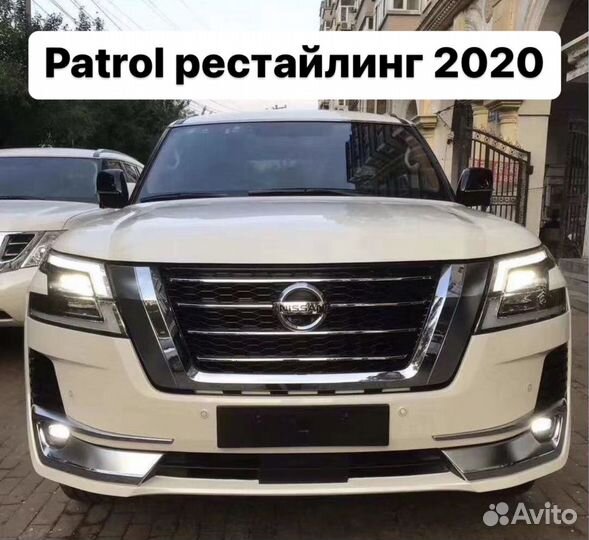 Nissan Patrol Y62 Комплект рестайлинга 2020 X2HO6