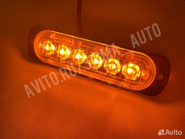 Маркерные фонари 6 LED,желтые,стробоскоп 12-24в