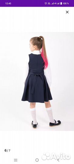 Сарафан школьный