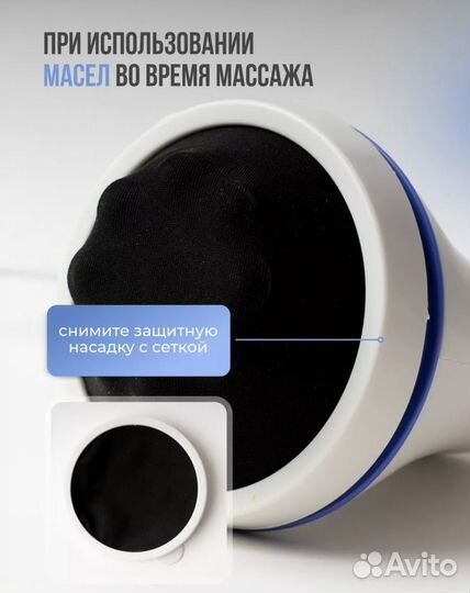 Продам массажер для всего тела