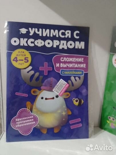 Обучающие книги
