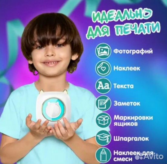 Портативный Мини Принтер