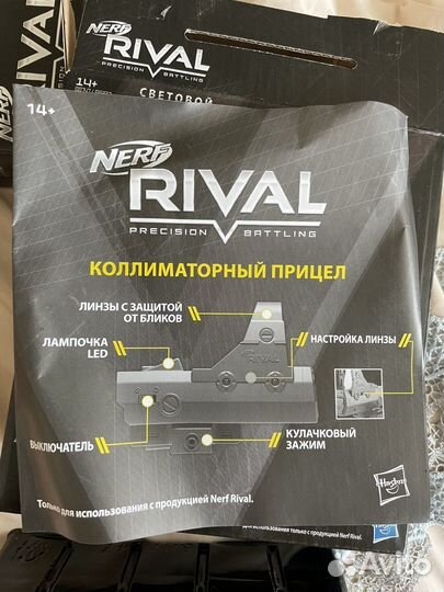 Световой прицел Nerf