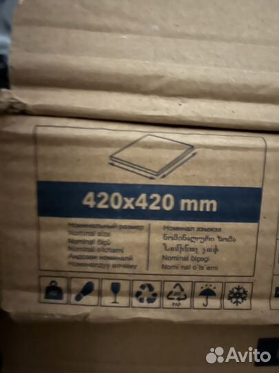 Плитка керамогранит