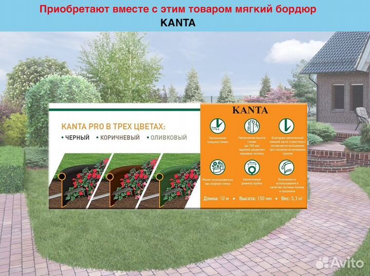 Кора мульча