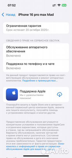 iPhone 16 pro max 256 natural titanium sim esim