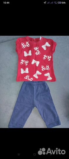 Детская одежда