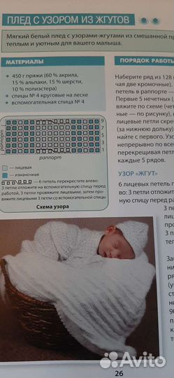 Серия альбомов по вязанию на спицах и крючком