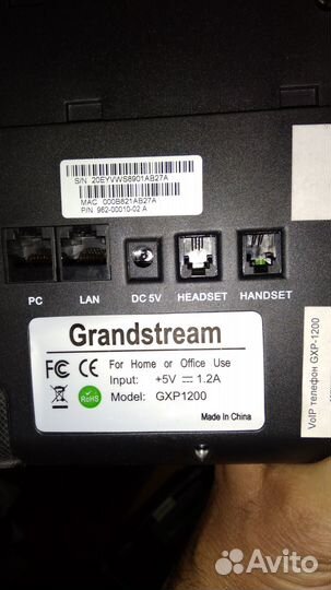 Grandstream GXP 1200