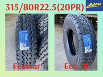 Шина ecostar 315/80R22.5 20PR Опт/розница