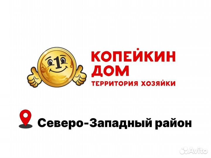 Директор магазина