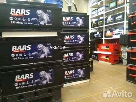 Аккумулятор грузовой 190 ah