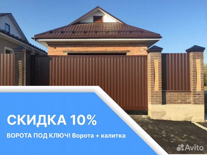 Откатные ворота под ключ