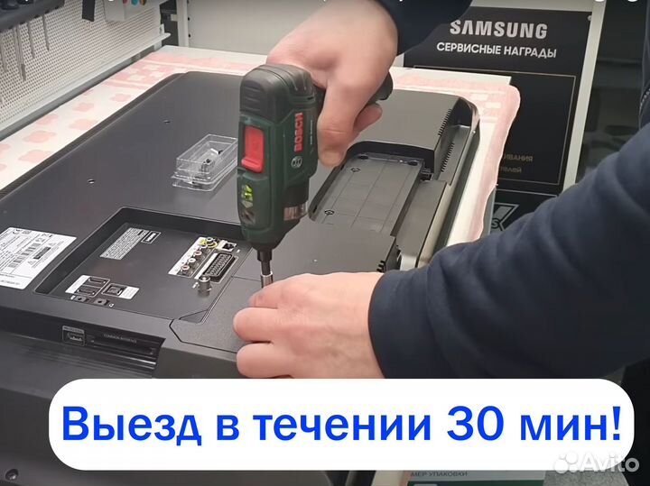 Ремонт телевизоров. Мастер по ремонту телевизоров