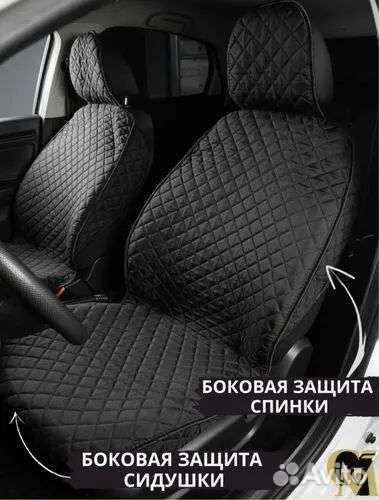 Накидки на сидения авто