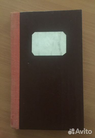 Нло и Бермудский треугольник. Книги