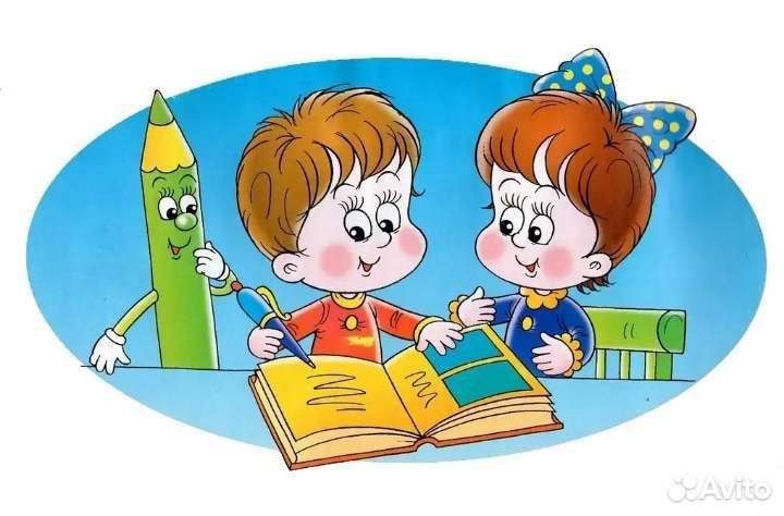Подготовка к школе, репетитор начальных классов