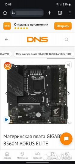 Комплект мать+проц