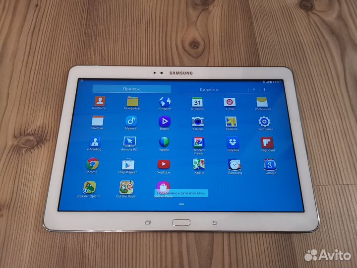 Samsung galaxy tab pro sm-t525
