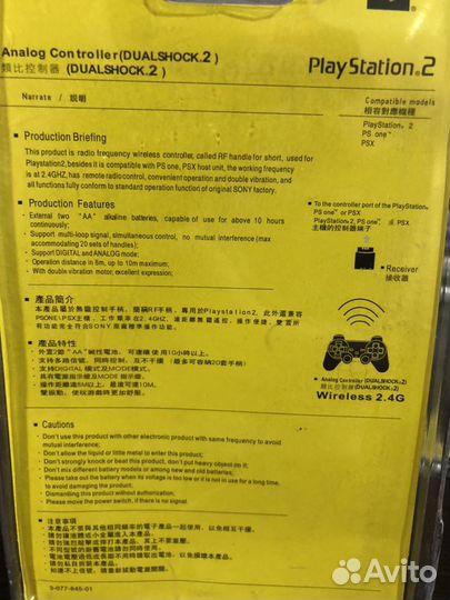 Джостик Sony ps2 беспроводной