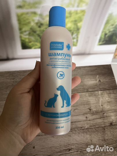 Шампунь для животных
