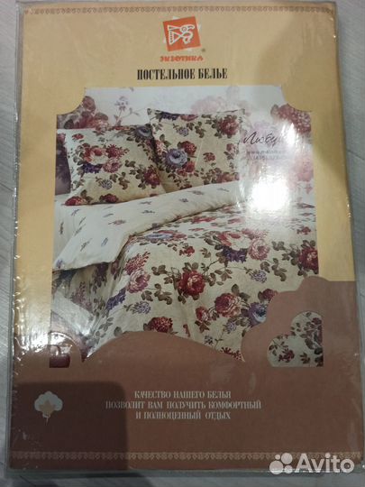 Постельное белье. Индия. Россия. Новое