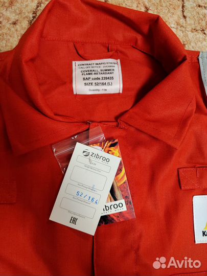 Комбинезон летний (спецодежда)