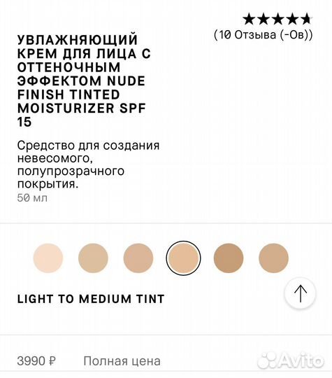 Bobbi brown тональный крем
