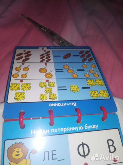 Книжка знаний