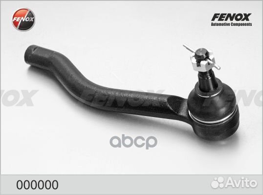 Наконечник рулевой перед прав Nissan Altima