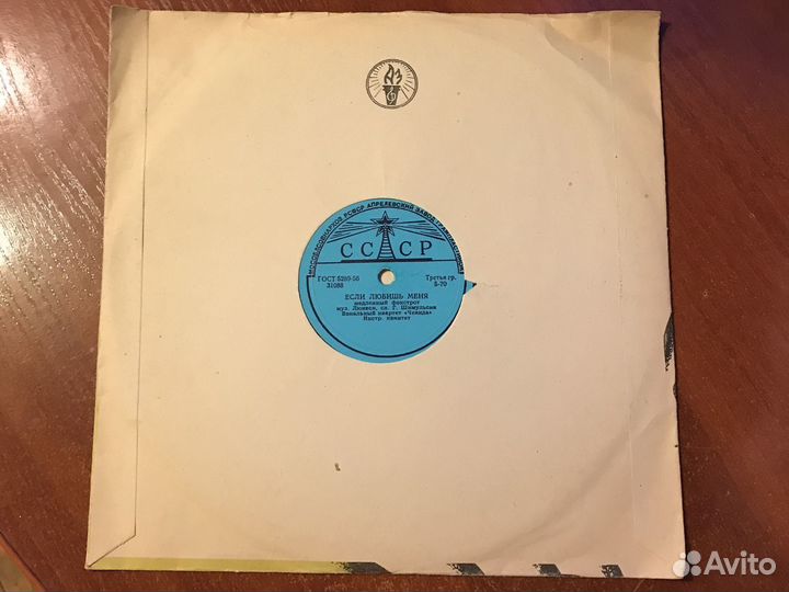 Виниловые пластинки СССР