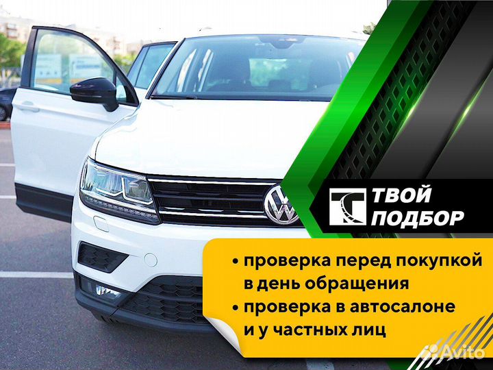 Автоподбор Автоэксперт выездная диагностика