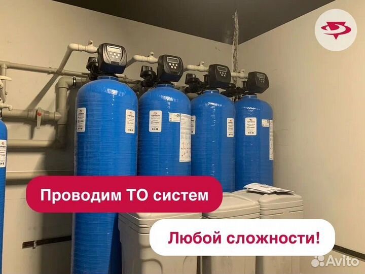 Система очистки воды установка