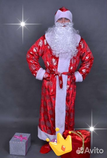 Костюм Деда мороза в наличии до 13 января