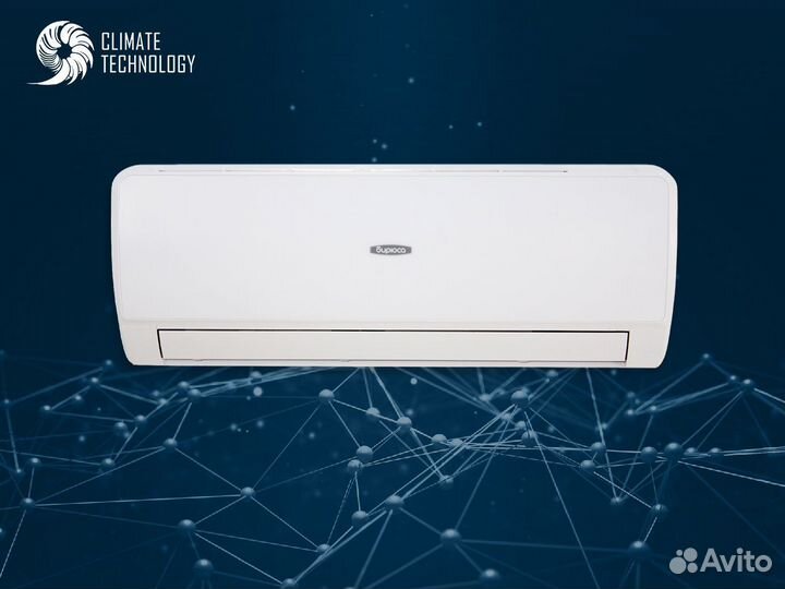 Мультисплит бирюса