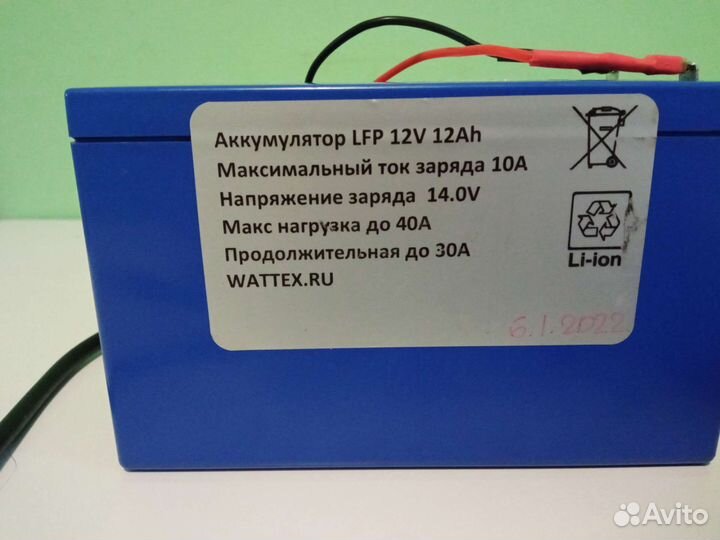 Аккумулятор LFP