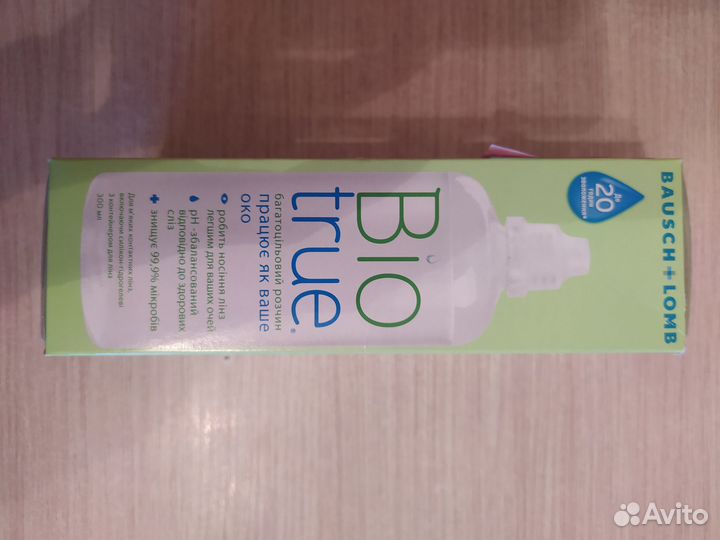 Раствор для ухода за линзами, новый, 300мл