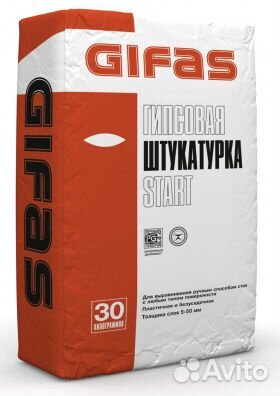 Штукатурка гипсовая гифас 35 кг